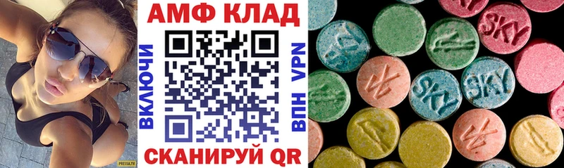 Amphetamine 97% блэк спрут ONION Усть-Кут