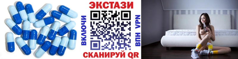 Экстази mix  хочу   Усть-Кут 