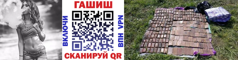 ГАШИШ 40% ТГК  shop телеграм  Усть-Кут 
