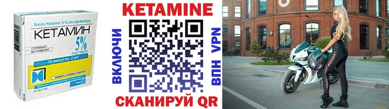 КЕТАМИН ketamine  дарнет шоп  Усть-Кут 