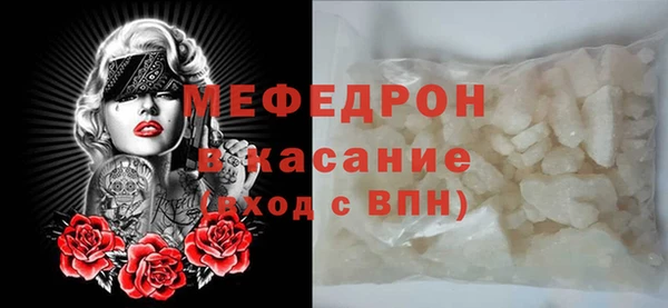 MESCALINE Арсеньев