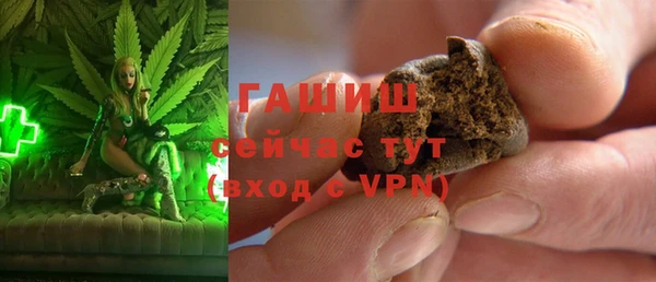 тгк Армянск