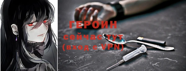первитин Аркадак