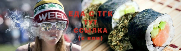 первитин Аркадак