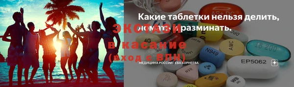 первитин Аркадак