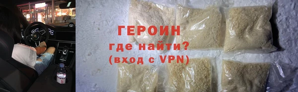 тгк Армянск