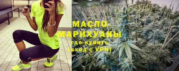 MESCALINE Арсеньев