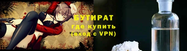 первитин Аркадак
