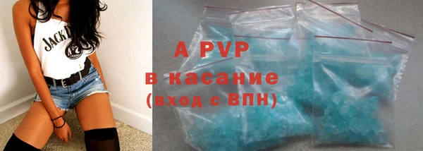 первитин Аркадак