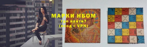 тгк Армянск
