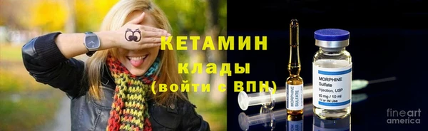 первитин Аркадак