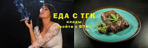 тгк Армянск