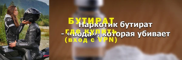 тгк Армянск