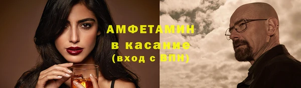 тгк Армянск