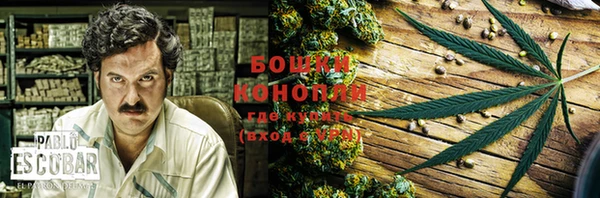 MESCALINE Арсеньев
