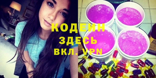 тгк Армянск