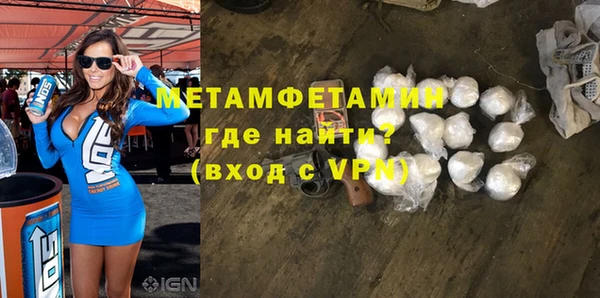 первитин Аркадак