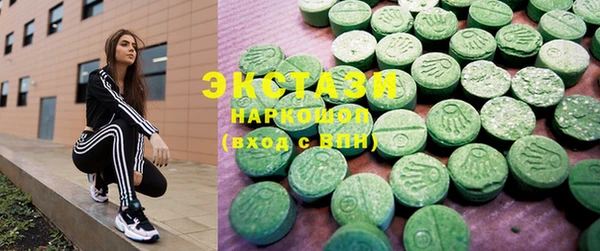 MESCALINE Арсеньев