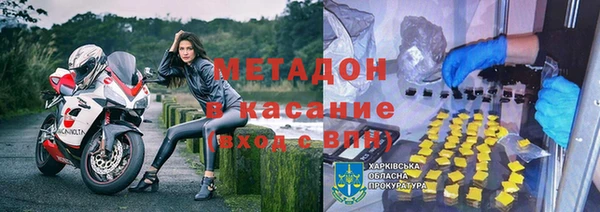 первитин Аркадак