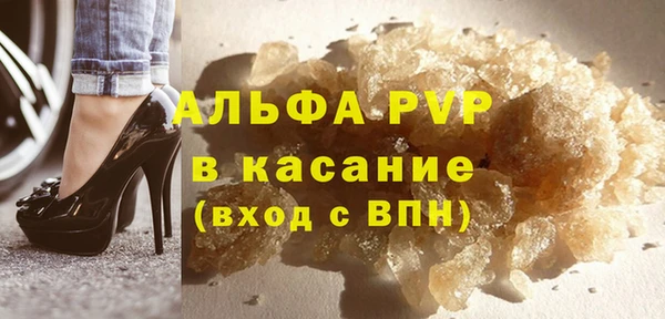 тгк Армянск