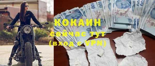 первитин Аркадак