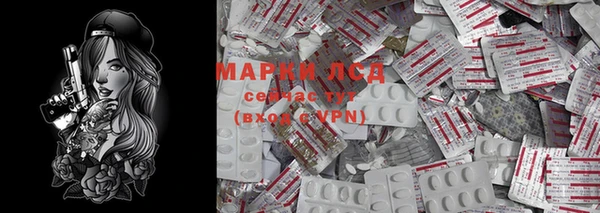 MESCALINE Арсеньев