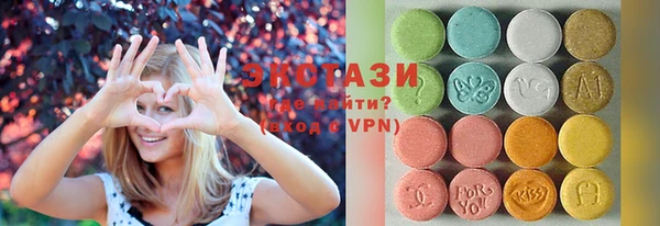 тгк Армянск