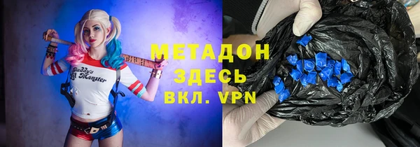 тгк Армянск