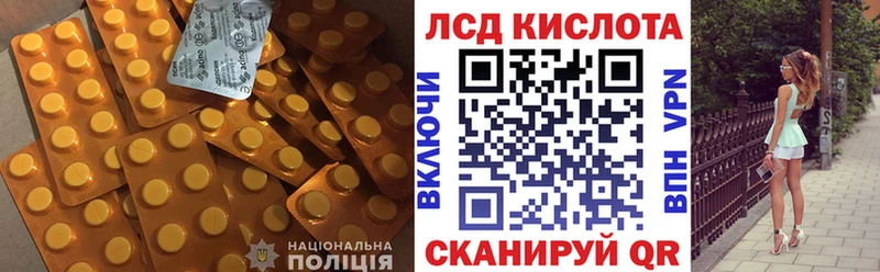 ЛСД экстази кислота  купить наркотик  Усть-Кут 