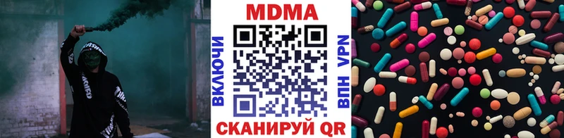 kraken ТОР  Усть-Кут  МДМА кристаллы 