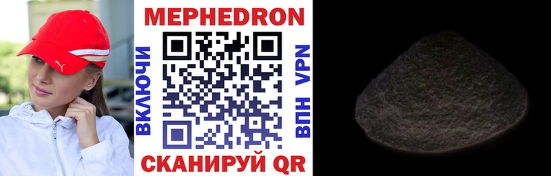 МЕФ mephedrone  цена   Усть-Кут 