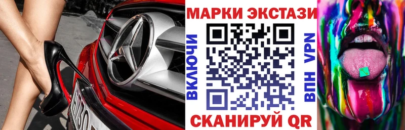 блэк спрут ссылка  Усть-Кут  Марки N-bome 1500мкг  наркошоп 