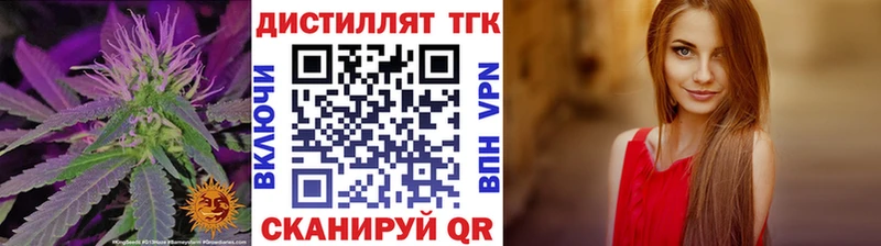 ТГК Wax  Усть-Кут 